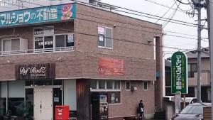 看板
