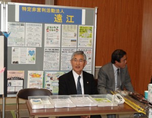 相談スタンバイ