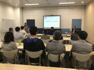 まちゼミ勉強会